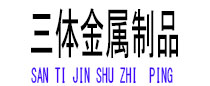 金湖光伏配件